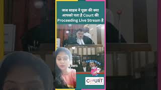 districtcourthighcourt judge advocate upsc districtcourt legalsystem court districtcourts [upl. by Ertha]