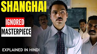 Shanghai 2012 Movie Explained In Hindi  Emraan Hashmi Abhay Deol  Kalki KoechinJo Bheji Thi Dua [upl. by Nara]