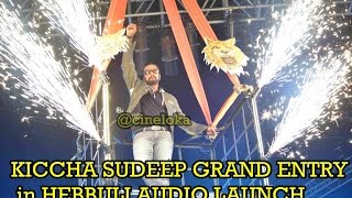 Hebbuli kannada movie trailer 2016  kiccha sudeep [upl. by Neitsabes]