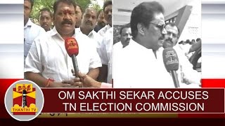 Om Sakthi Sekar accuses TN Election commission  Thanthi TV [upl. by Euqinorev971]