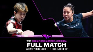 FULL MATCH  Joo Cheonhui vs Shin Yubin  WS R32  WTTMontpellier 2024 [upl. by Kcirb]