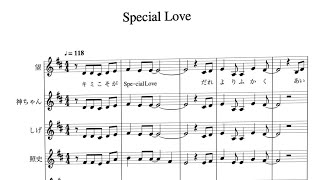 Special Love パート割（耳コピ）【ジャニーズWEST】 [upl. by Belva]