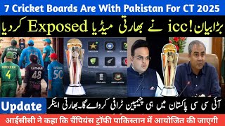 7 Cricket Boards Are With Pakistan amp Ready for Champion Trophy 2025  Indian Media very Shocked [upl. by Rebeka]