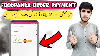 Pay Foodpanda Order Payment With Jazzcash Or Easypaisa  Foodpanda order ke payment Jazzcash se kare [upl. by Venterea]