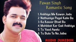 Pawan Singh Romantic Songs ✨ Bhojpuri Love Songs 💖 pawansingh bhojpuri lovesong [upl. by Nidorf]