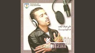 Sahran L Wahdi Toul Lil [upl. by Down706]