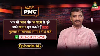 Depression से कैसे बाहर निकल सकते हैं  Nagesh Nallam  Hello PMC [upl. by Luemas]