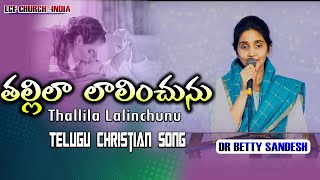 Tallila Lalinchunu  తల్లిలా లాలించును  Telugu Christian Song  LCF Church Dr Betty Sandesh [upl. by Danby]