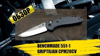 Benchmade 5511 Griptilian G10 обзор ножа [upl. by Ynnig]