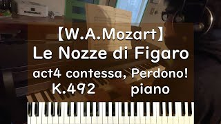 La Nozze de Foggaro quotcontessa Perdono quotモーツァルト 歌劇「フィガロの結婚」第4幕 伯爵夫人、許してください K492 ピアノ 弾いてみた【Mozart】 [upl. by Gardiner617]