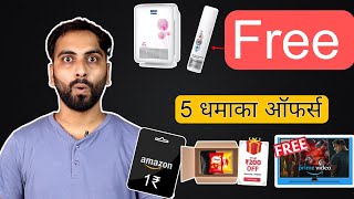 Free Air Purifier From Stardeal Free Novology Cream Loot True Elements Amazon Prime Loot [upl. by Emory]