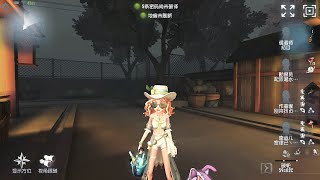 251 Barmaid  Pro Player  Eversleeping Town  Identity V [upl. by Senecal661]