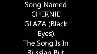 Caucasus Song Chornie Glaza Black Eyes [upl. by Luana]