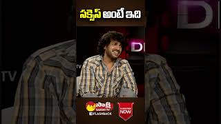 About Upendras Success Upendra UpendraMovies youtubeshorts ytshorts Sakshitvflashback [upl. by Norvell]