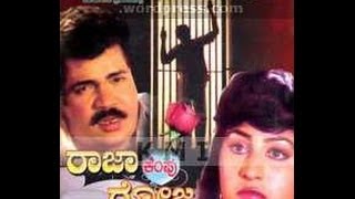 Full Kannada Movie 1990  Raja Kempu Roja  Dinesh Vajramuni Malashree [upl. by Middle]