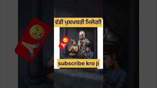 char sahibjzadeviral viralshort viralshortfeed new youtube youtubeshorts shortfeed sikhguru [upl. by Gniliem285]