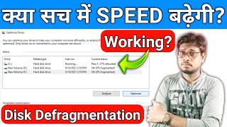 Disk Defragmentation  Explained  What is Disk Defragmentation  How Disk Defragmenter Works [upl. by Sibylla]