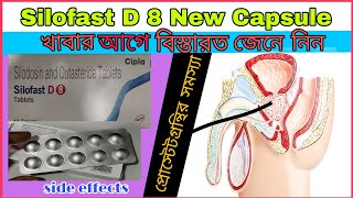 Silofast D 8 Capsule Uses Bengali  Silodosin 8 mg ampDutasteride 05 mg Capsule in bengali [upl. by Asnerek]