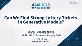 AAAI 2023 Review Seminar Can We Find Strong Lottery Tickets in Generative Models  여상엽 [upl. by Deeas]