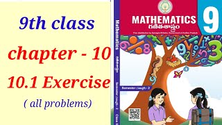 Herons formula  class 9th maths chapter 10 exercise 101 new syllabus 2023  semester 2 [upl. by Acinelav279]