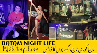 NIGHT CLUB IN INDONESIA  NIGHT LIFE OF INDONESIA  BATAM NIGHT LIFE  NIGHT CLUB tripchrip [upl. by Kapoor]