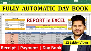 How to create Day Book Report in Excel in Hindi step by step [upl. by Fennessy]