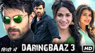 Daringbaaz 3 Full Movie In Hindi Dubbed  Varun Tej Lavanya Tripathi Hebah Patel  Facts amp Review [upl. by Haseena]