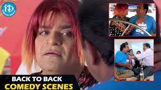 Chirutha Telugu Movie latest Brahmanandam And Ali Comedy Scenes  iDream Amaravati [upl. by Kieran]