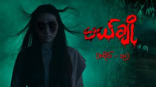 မယ်ချို အပိုင်း၁၉  Mal Cho Episode 19  Full Episode  MRTV4 ဇာတ်လမ်းတွဲ [upl. by Lalo]