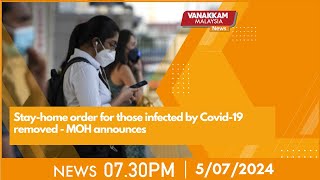 5072024 Stayhome order for those infected by Covid19 removed  MOH announces [upl. by Peery395]