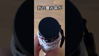 壊れた折り畳み傘を修理してみた diy 修理 100均一 傘 [upl. by Joan]