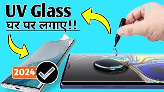 UV Glass लगाने का आसान तरीका  UV Light Tempered Glass Curved Glass Kaise Lagaye [upl. by Eesdnil]