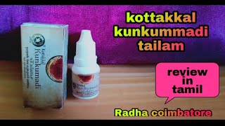 kottakkal kunkumadi thailam review in Tamil  Radhas beauty world [upl. by Kial]