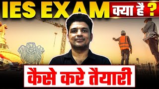 IES Exam Kya Hai  Preparation Strategy for UPSC ESE IES Exam  GATE Wallah [upl. by Fillian]