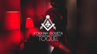 TOQUEL  Kokkini Fousta  Κόκκινη Φούστα Audio HYPE REMIX [upl. by Anilram]