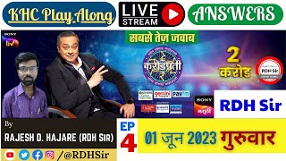 Kon Honaar Crorepati KBC Marathi Play Along Registration🔴Live Answers by RDH Sir🗓️Ep4 01 जून 2023 [upl. by Robma499]