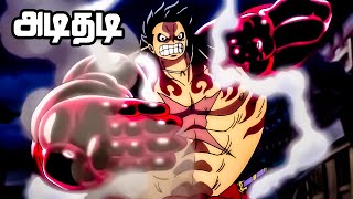 One Piece Series Tamil Review  Destructive One Shot  anime onepiece tamil  E915 [upl. by Shreve]