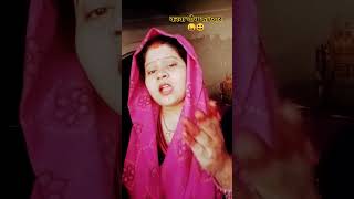 Karva chauth ka pyar 😆 comedy funny sort viralvideo 😆😜😜😜🤣🤣🙏 [upl. by Loree232]