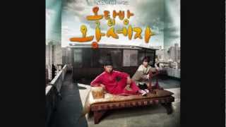 Rooftop Prince OST Riddle [upl. by Ateekan]