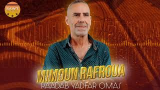 Mimoun Rafroua  Raadab Yadfar Omas   Exclusive Video Music  Rif Music 2022 [upl. by Winer158]