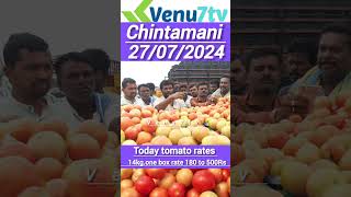 27072024 Chintamani today Chintamani tomato rates Tomato rates Venu7tv [upl. by Khalid515]