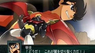 Super Robot Taisen Z2 Saisei Hen  Shin Mazinger Final Fight Part 2 [upl. by Eimat210]