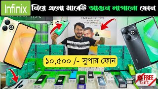 Infinix Smart 8 Unboxing amp full review 🔥 infinix mobile phone price in BD 2023 📱 infinix smartphone [upl. by Gawain584]