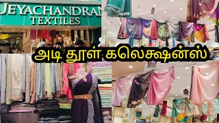 TNagar jeyachandran textiles Diwali 🪔 sarees collections 💥shamyukthalifestyle [upl. by Harbert]