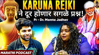 Reiki Healing ने होणारे फायदे  Reiki Podcast Marathi  Sweet talks  Marathi Podcast [upl. by Stroup]