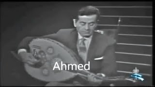 اروع تقاسيم ملك العود للفنان فريد الأطرش King of the Oud Farid Al Atrash [upl. by Tollman]