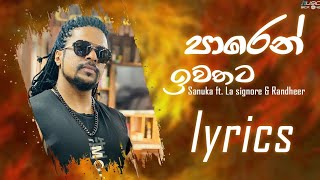 Pana sina daka  Paren Iwathata  පාරෙන් ඉවතට  Sanuka ft La signoreRandheer [upl. by Nylsirk]