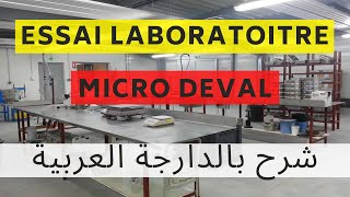 Essais Micro Deval MDE  Principe but et mode opératoire cour laboratoire BTP [upl. by Ammann]