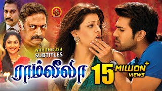 Ram Charan Latest Tamil Movie  Ramleela  New Tamil Movies  Kajal Agarwal  Prakash Raj [upl. by Nevek]