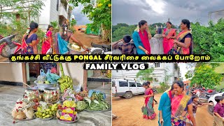 தங்கச்சி வீட்டுக்கு தல Pongal சீர்வரிசை வைக்கப் போறோம்🥰 Vinoth Seetha [upl. by Copeland]